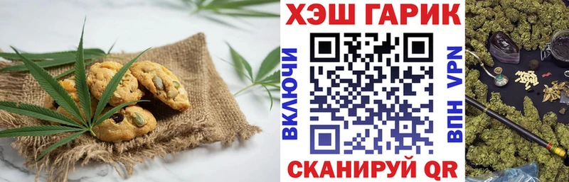 где можно купить наркотик  Устюжна  Canna-Cookies марихуана 