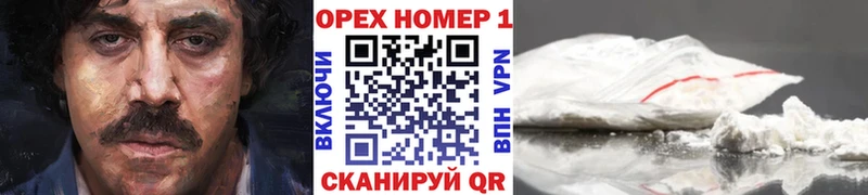 блэк спрут ТОР  хочу   Устюжна  COCAIN VHQ 