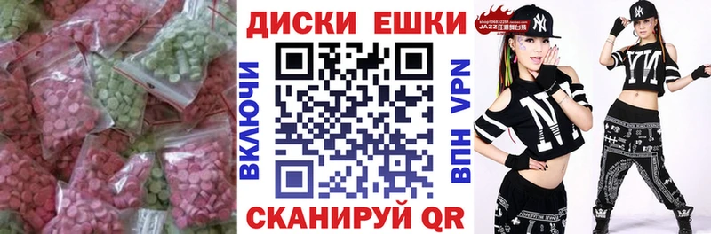 Экстази 300 mg  shop состав  Устюжна 