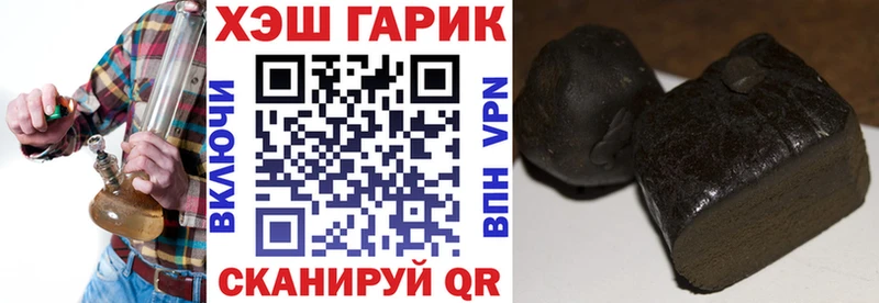 ссылка на мегу онион  Устюжна  ГАШИШ индика сатива 