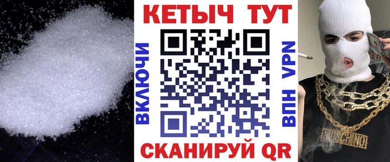 как найти закладки  Устюжна  OMG ссылки  Кетамин VHQ 