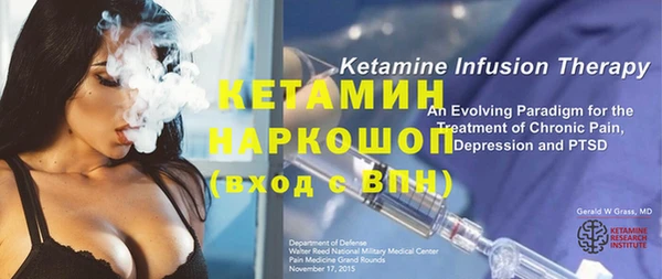 амфетамин Богданович