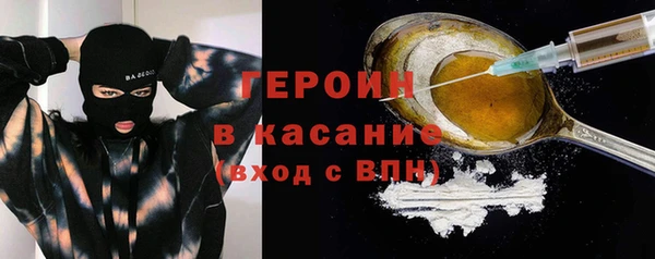 MESCALINE Богородск