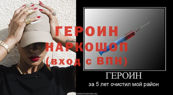 амфетамин Богданович