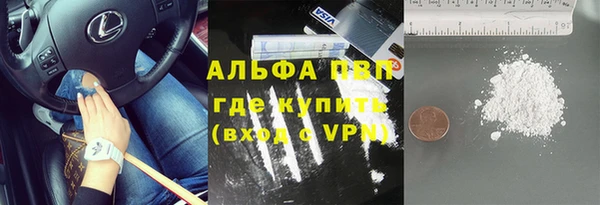 амфетамин Богданович