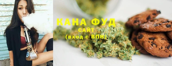 мефедрон Богородицк
