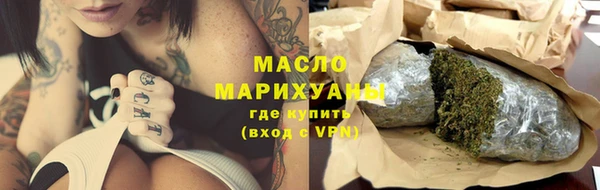 мефедрон Богородицк
