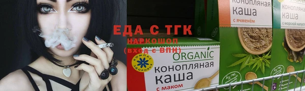 амфетамин Богданович