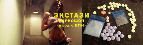мефедрон Богородицк