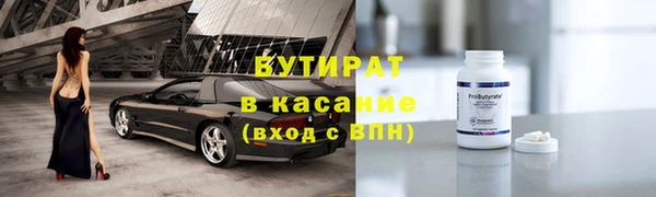 MESCALINE Богородск