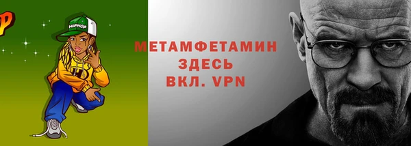 MESCALINE Богородск