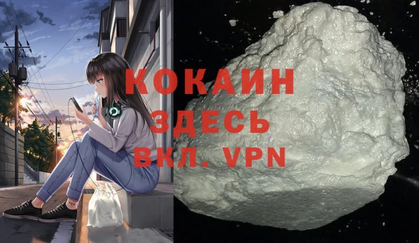 MESCALINE Богородск