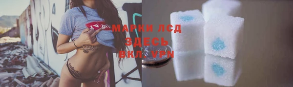 MESCALINE Богородск