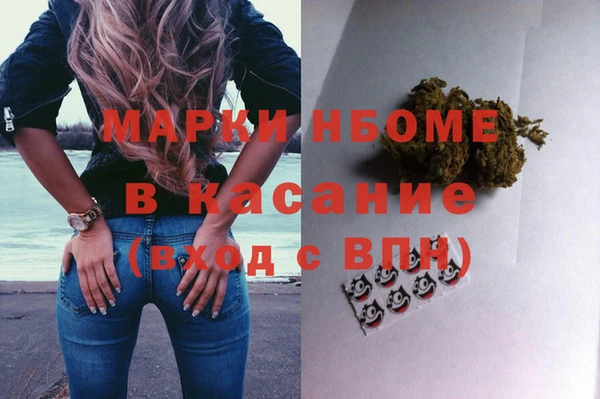 MESCALINE Богородск