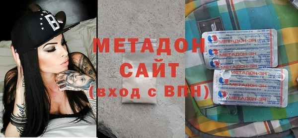 дистиллят марихуана Белокуриха
