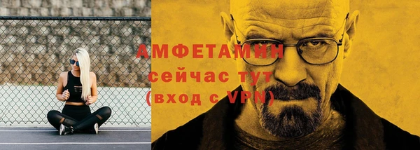 амфетамин Богданович