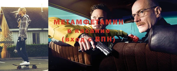 мефедрон Богородицк