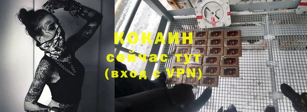 MESCALINE Богородск