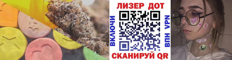 мориарти телеграм  Устюжна  LSD-25 экстази кислота 