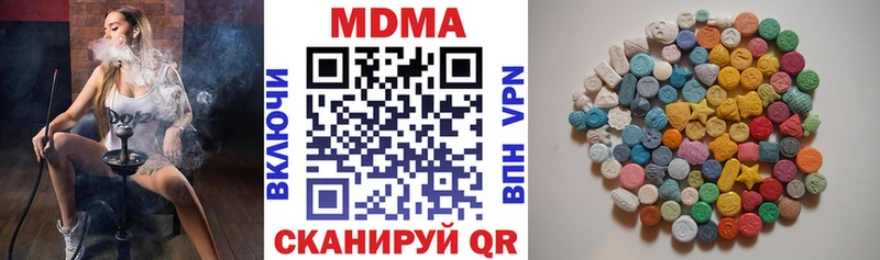 МДМА crystal  Устюжна 