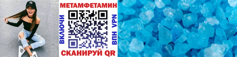 Первитин витя  Устюжна 