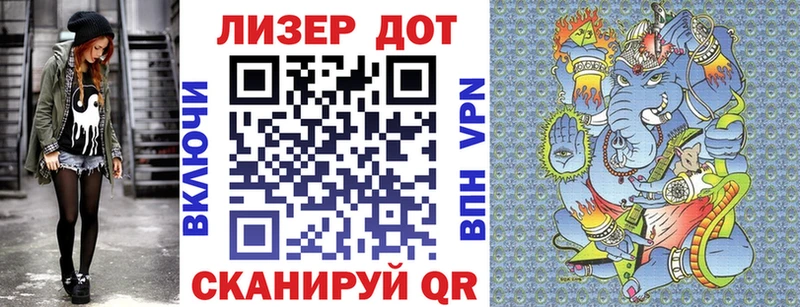 Наркотические марки 1500мкг  Устюжна 