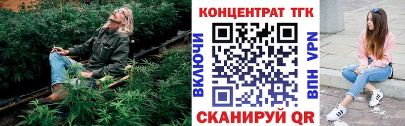 ТГК жижа  Устюжна 